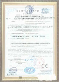 新蔡手绘地图设计稿示例