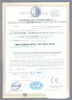 新蔡智慧导览界面示例